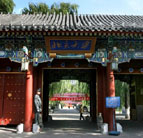 北京大学，上海工硕开设大专本科，在职研